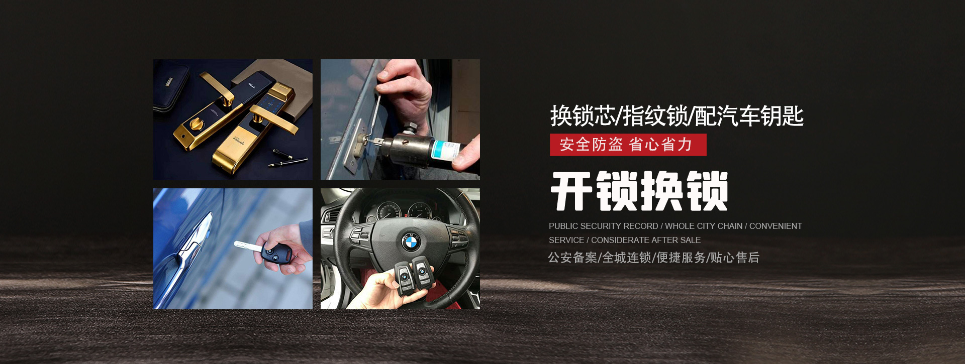 兰州banner01