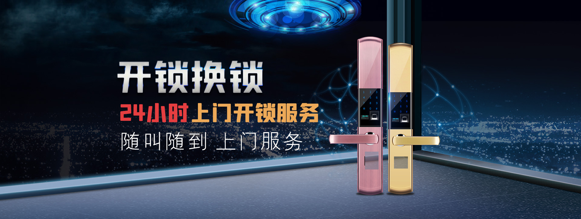 兰州banner02