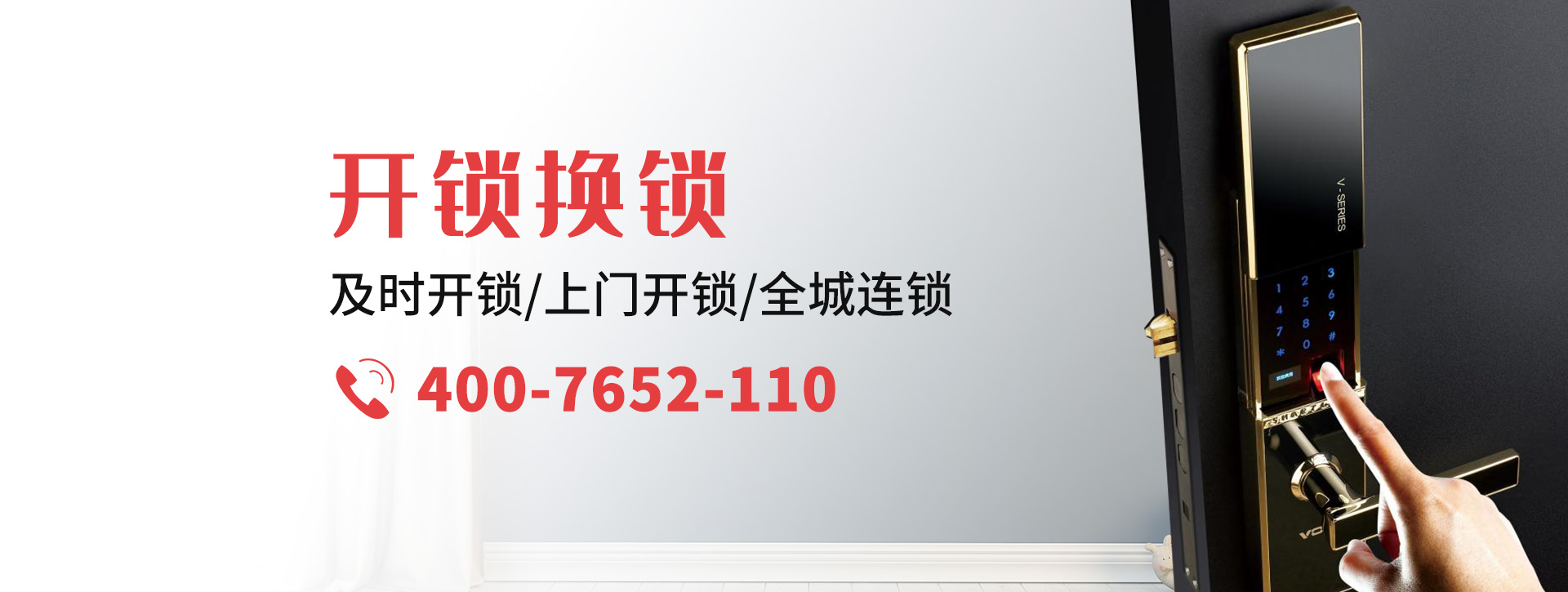 兰州banner